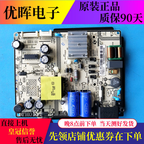 原装TCL L40E5800A-UD L43P2电源板SHG4202A-101H 81-PBE040-H17