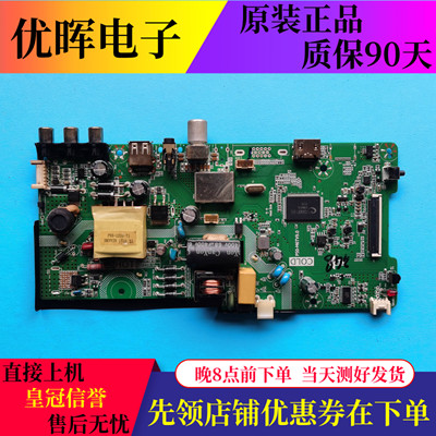 康佳LED32G30CELED32F1000主板