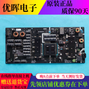 原装创维电视55Q6A电源板配件5800-L6K01K-0000 168P-L6K01K-00