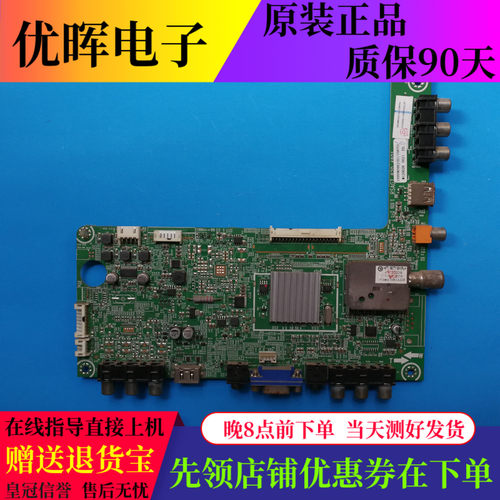 海信LED39K100N主板820.4801