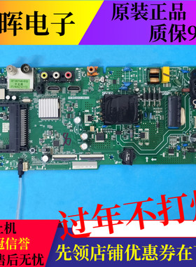 原装创维43寸主板TP.MS3663T.PB723屏RDL430FY LD0-902电视机配件