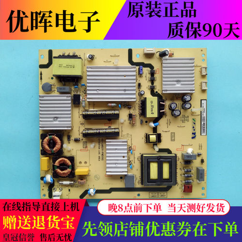 A原装TCL L55A980CUD L55H8800A-CF电源板40-LM9211-PWD1XG/PWC1X