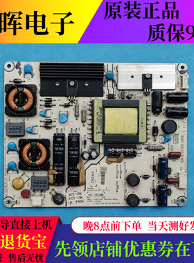 原装海信LED32K01 LED32K01Z LED32K16G电源板RSAG7.820.2317现货