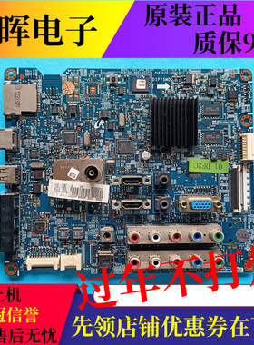 原装三星LA32C360E1 LA37C530F1液晶电视主板BN41-01377A/B屏可选