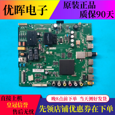 TCLL32/40/39/L43P1A-FD43A810