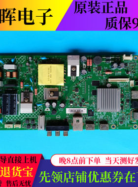 飞利浦电视39PHF5252/5292/5285主板配件715G9166-C03-000-004K屏