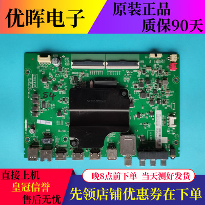 TCL 55P6 55A860U乐华55K3主板40-M838C7-MAD2HG屏LVU550NEBL CD
