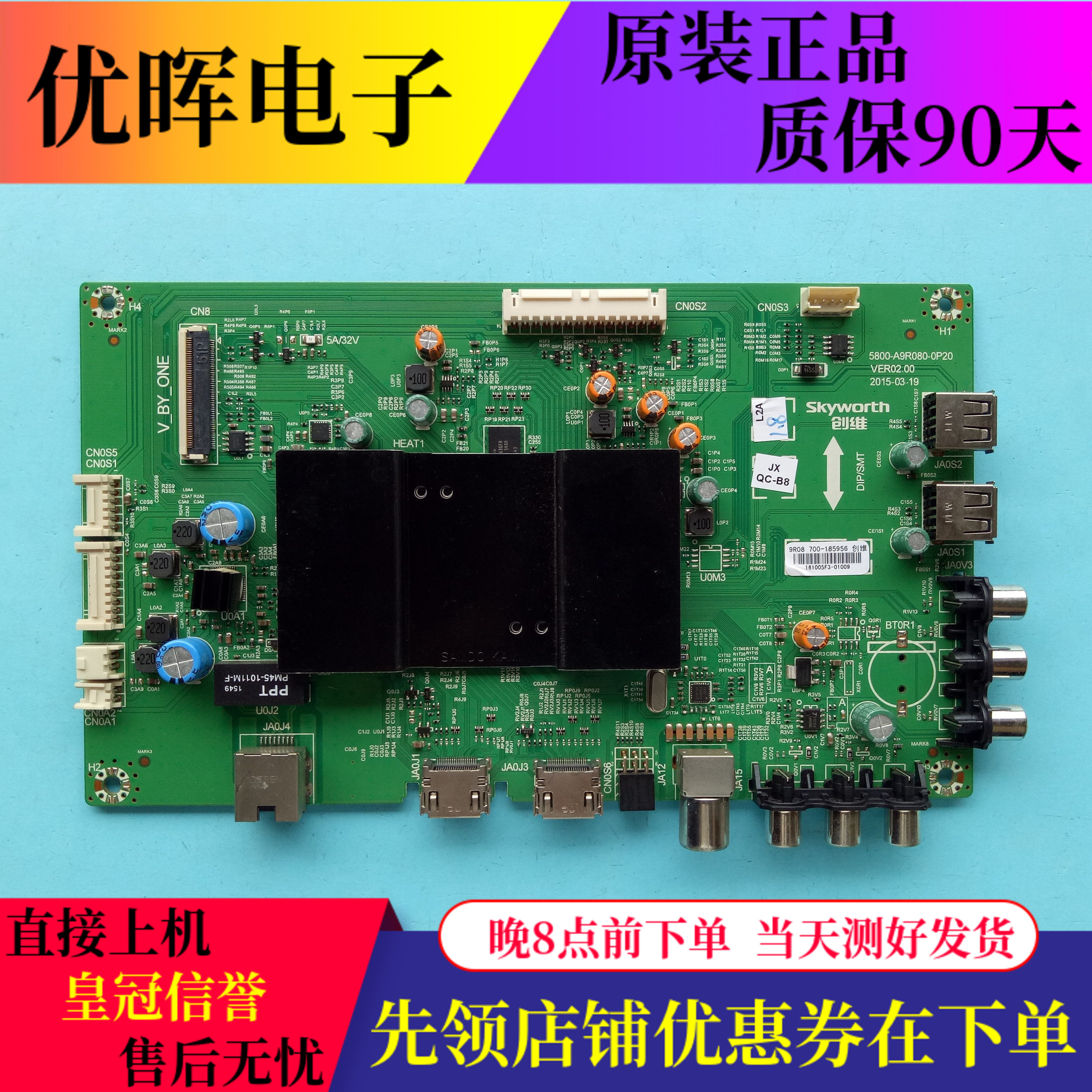 A原装创维40E6000主板5800-A9R080-0P20屏RDL400WY（QD0-005）