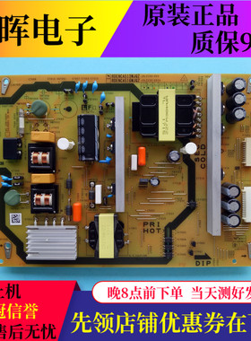 原装夏普LCD-50TX55A/50SU460A电源板RDENCA513WJQZ JSL2150-003