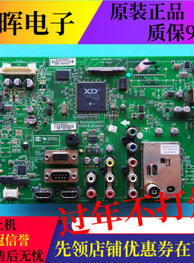 A原装LG 42LK465C-CC 32/37/42/47LV3600-CB主板EAX64049202屏选