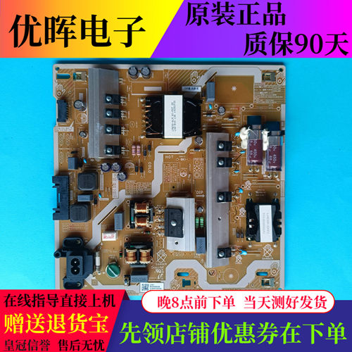 三星49/55/65电源板BN44-00932B