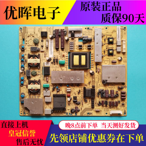 夏普40LX730A电源RUNTKA786WJQZ