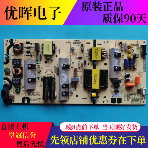 创维60/65G20/2565A3/A5电源