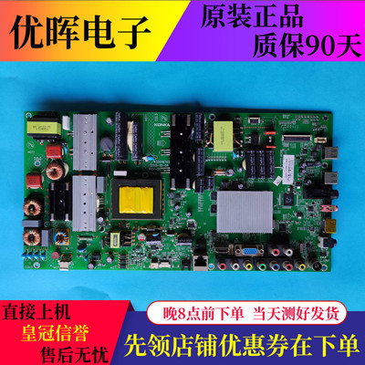 原装康佳LED46M5170AF LED46S61AW主板35018347 35018765屏267YT