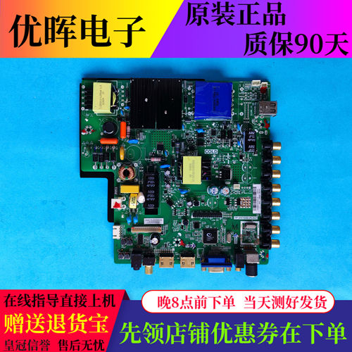 原装康佳LED55G200 LED55G100电视主板TP.VST69D.PC821屏可选