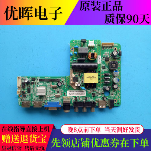 飞利浦40PFF3250主板TSU69-T4C1 4723-SU69T4-A1233K01屏K400WD8