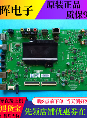 原装创维电视43G6A主板配件5800-A8S890-0P00屏RDL430WY(LD0-403)