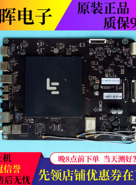 乐视L404FCNN L43FCNN主板203300003046 MS6A938-MBD-A-H5000屏