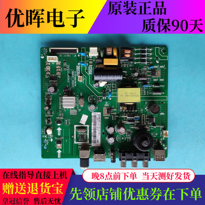 长虹LED32A4060LED32538主板