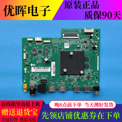 原装海尔LU65C8主板TD.T972T.737