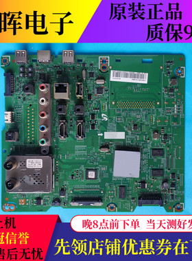 三星UA50ES5500R UA55ES6100J 55ES6800J主板BN41-01812A配屏可选