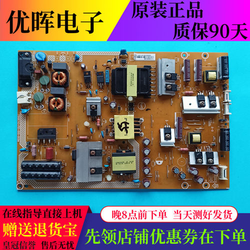 先锋LED-55B800T电源板715G6743
