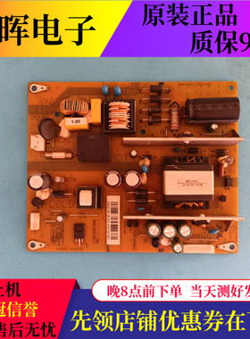 原装长虹LED39C3000电源板JCS35D-1MC 280 47131.230.0.0109502