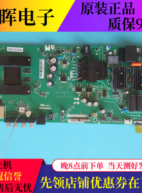 原装小米L50M5/L55M5-AD/AZ/AQ主板TPD.T962.PC790/PC799/795可选