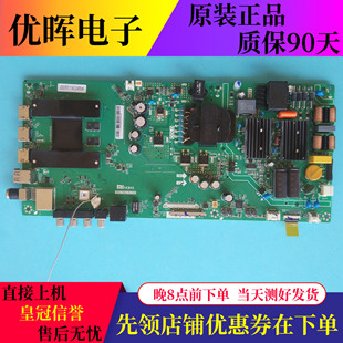 L55M5 AQ主板TPD.T962.PC790 795可选 原装 PC799 小米L50M5