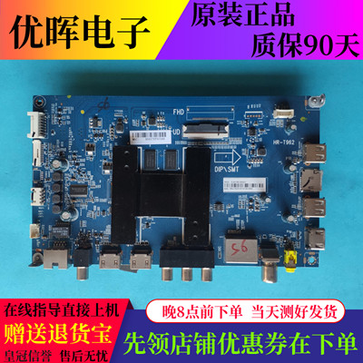 原装海尔LS50H610G 主板HR-T962 0091802191 配屏CC495PU1L01