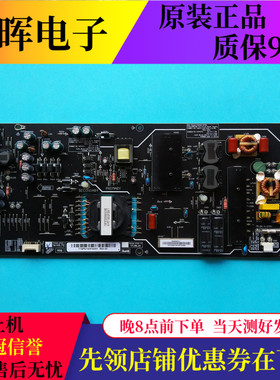 原装小米L55M4-AA电源板 FSP206-2FS01 FSP206-2FS01-T7