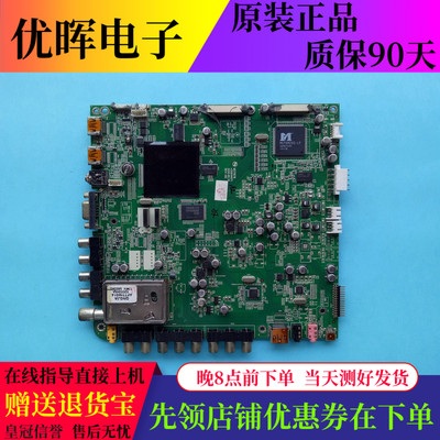 LED32IS97N46IS95N主板35014971