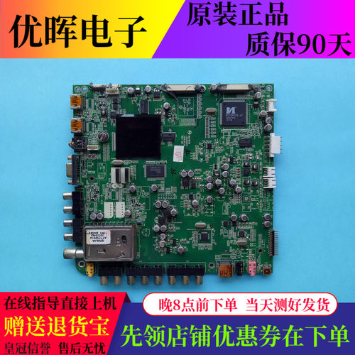 LED32IS97N46IS95N主板35014971