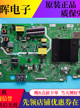 原装松下TH-55HX560C液晶电视主板配件5800-A5S70Z-0P00屏可选