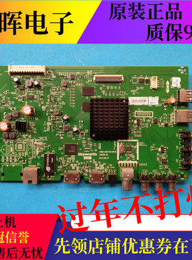 原装创维43E6000 43M6主板5800-A8H730-0P30屏SDL430WY(LD0-001)