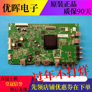 原装创维43E6000 43M6主板5800-A8H730-0P30屏SDL430WY(LD0-001)