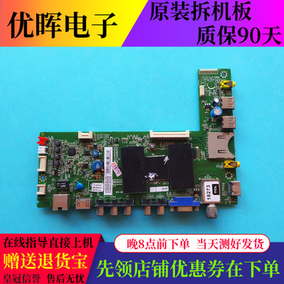 TCL L42F3570AN-3D主板40-MS600A-MAD2HG屏LVF420PD1L A/420AU0T