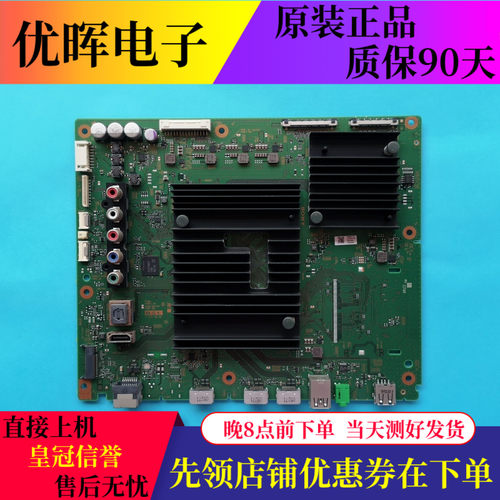 索尼KD-55X8500G板1-983-791-22