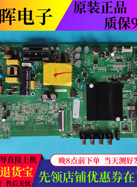原装康佳LED43S2 LED43S1 K43主板35023310 屏1997 1921 2064YT