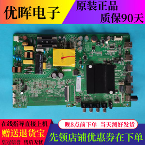 原装康佳LED43S2 LED43S1 K43主板35023310 屏1997 1921 2064YT