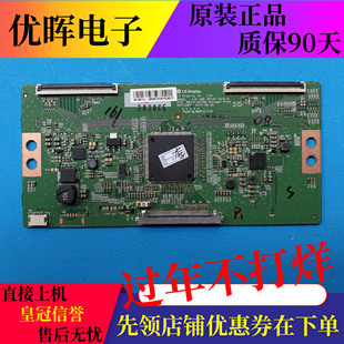 A原装6870C-0535B逻辑板49E6090/6000 55E6200 55M5/M6 55V5创维