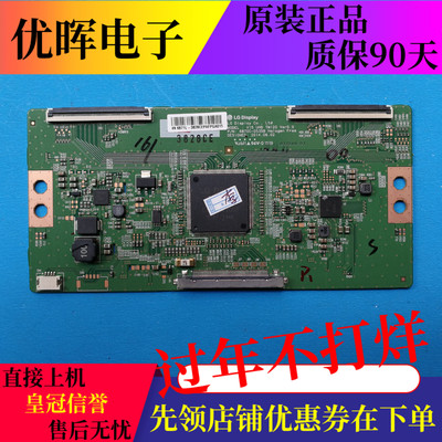 6870C-0535B逻辑板55/49E6000/90