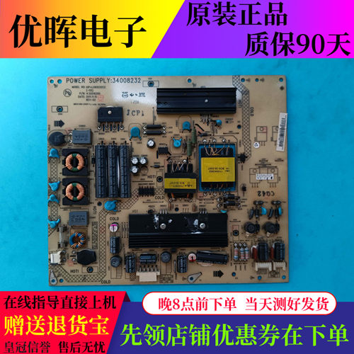 康佳LED42MS11DC/92DC电源板