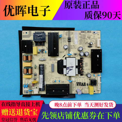 原装海尔65V91 LU65X5电视电源板HKL-650212 KB-5150 0090732606
