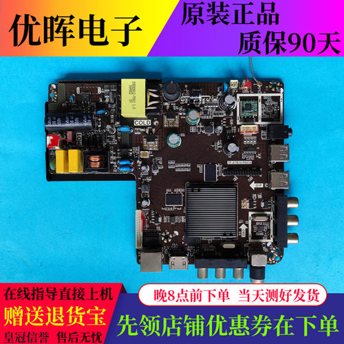 夏新KA32D33主板TP.ATM10.PB818