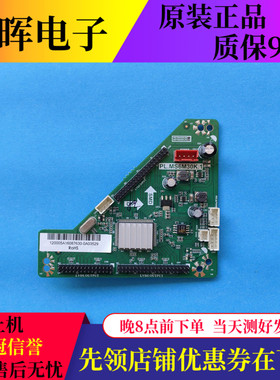 原装希沃教学一体机S70EB F70EA S75倍频板转接板PL.MS6M30K.1