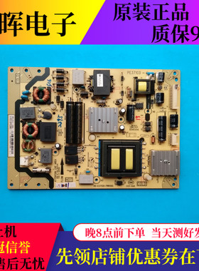 原装TCL L48F3600A-3D L39E5090电源板40-E371C6-PWH1XG/PWG1XG