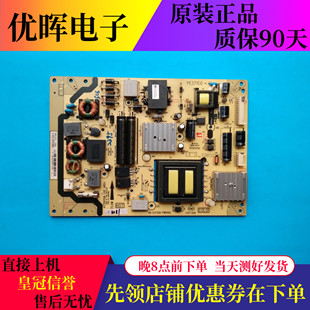 L48F3600A L39E5090电源板40 E371C6 PWG1XG 原装 PWH1XG TCL