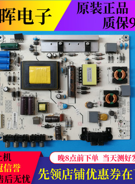 原装海信LED42K20/K30JD/EC260JD LED39K20D电源板RSAG7.820.5338