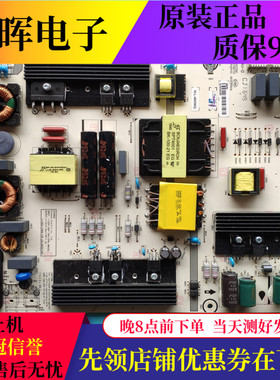 原装海信LED55M5600UC 55EC720US LED55E7C电源板RSAG7.820.6570